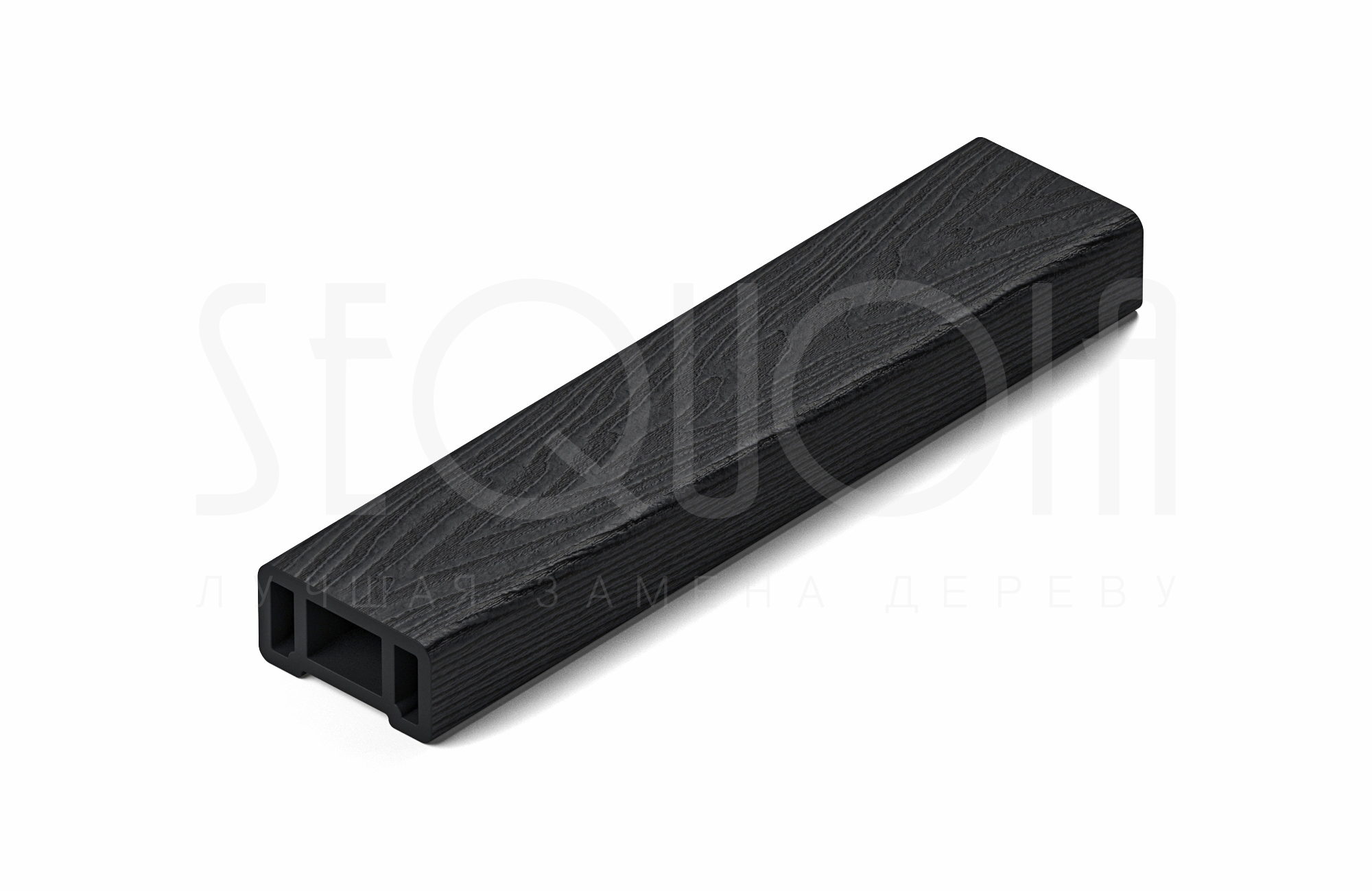 Перила SEQUOIA® Evolution 3D WOOD 90х45х3000мм BLACK
