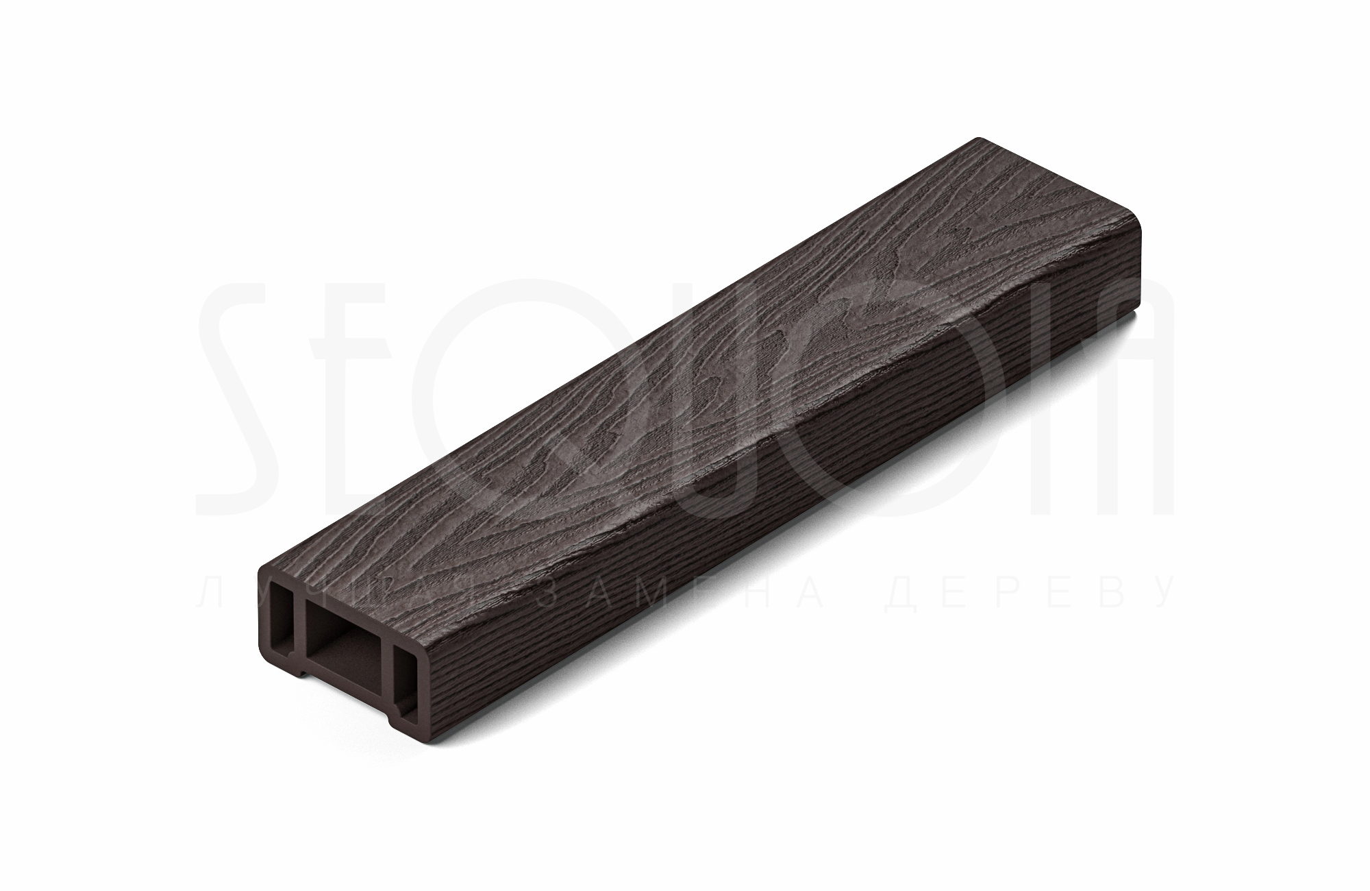 Перила SEQUOIA® Evolution 3D WOOD 90х45х3000мм BROWN