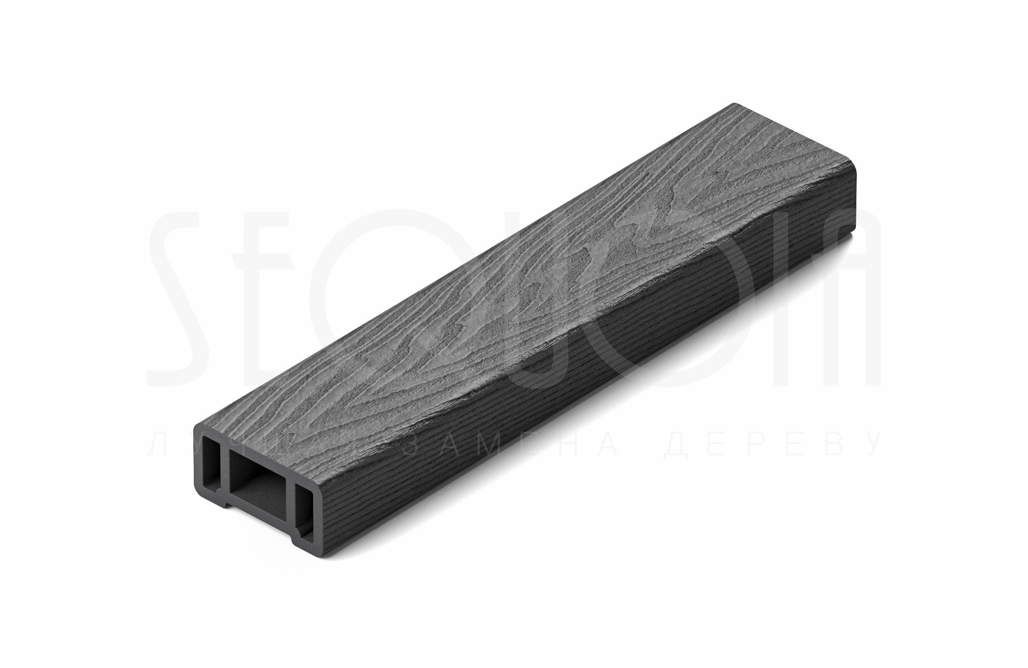 Перила SEQUOIA® Evolution 3D WOOD 90х45х3000мм GRAY